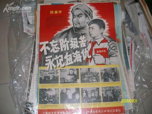 存款证明会显示存入日期吗